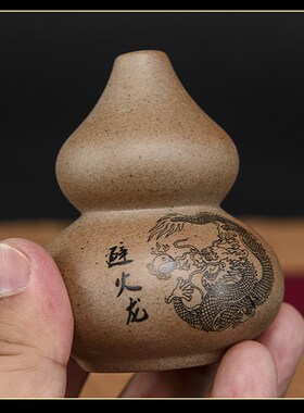 避火龙瓶子陶瓷罐土罐摆件厨房西北角火烧天门摆放三辟火龙壶葫芦