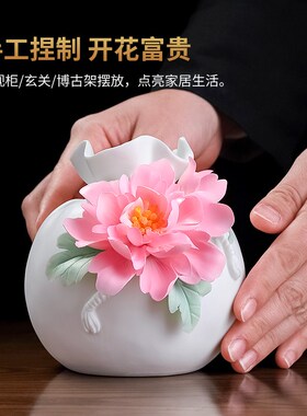 东方泥土《代代有福》陶瓷手工花瓶摆件办公室书房茶室桌面小花器