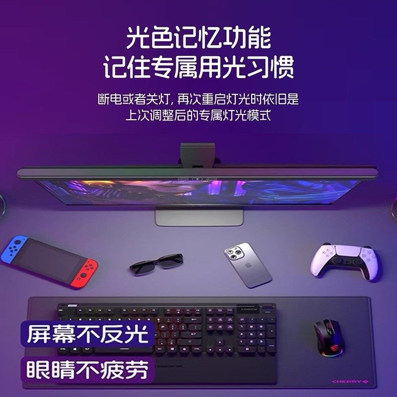 新格尚显示屏灯笔记本宿舍屏幕游戏学习显示器灯屏幕显示器挂灯,淘宝优惠券,粉丝福利购,淘宝优惠卷