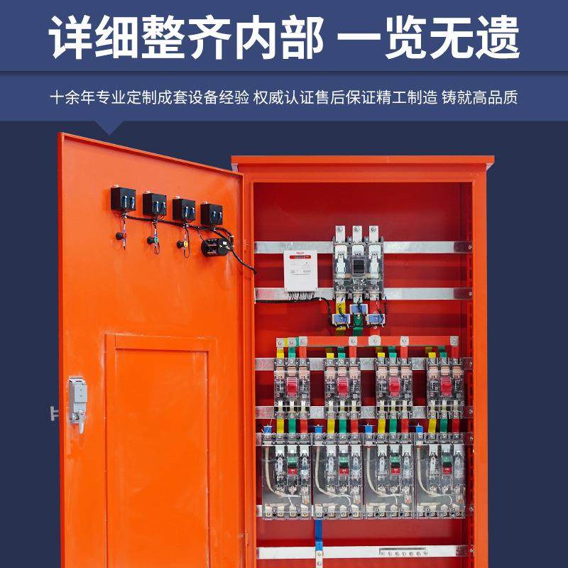现货一级配电箱建筑工地橙色动力柜工程二三级户外电控柜临时配,淘宝优惠券,粉丝福利购,淘宝优惠卷