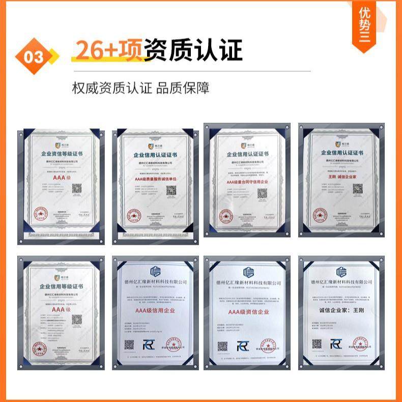 聚乙烯铺路板路基板防滑可移动PE路基板定制临时铺路垫板铺路板,淘宝优惠券,粉丝福利购,淘宝优惠卷