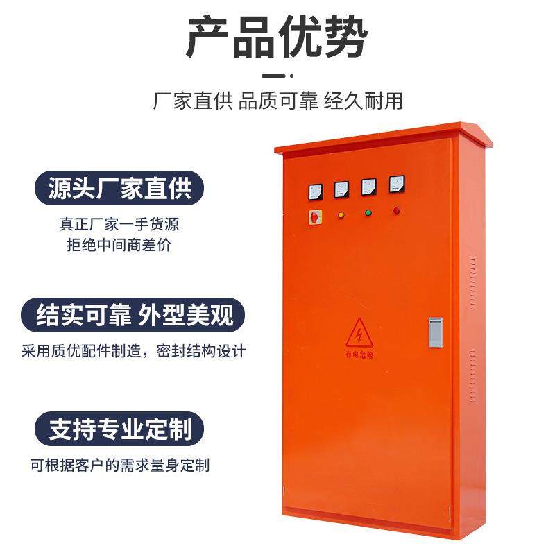 现货一级配电箱建筑工地橙色动力柜工程二三级户外电控柜临时配,淘宝优惠券,粉丝福利购,淘宝优惠卷