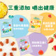 Nestlé Fruit Gummies Mixed Fruit Flavor Gummies Triple Added Children's Snacks Individually Packaged Candies