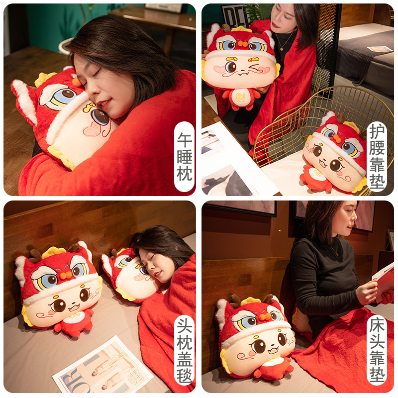 龙年抱枕被子两用办公室午睡枕头毯子二合一女生睡觉靠枕定制新年 - 图3