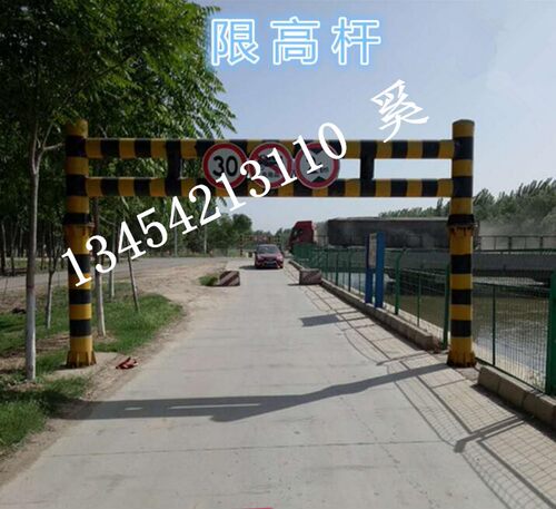 道路活动限高杆龙门架乡村马路双开旋转限高架桥洞固定限高限宽架 - 图1
