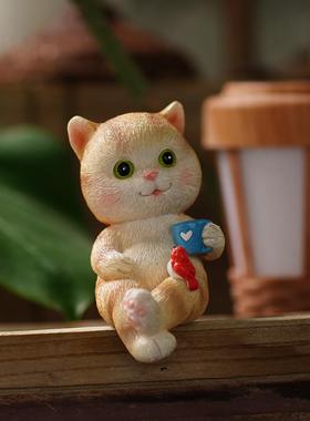 可爱的小猫喝咖啡桌装饰阳台庭院花盆坐姿装饰挂腿电视柜套装装饰