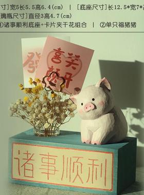 招财小猪车载中控台摆件木雕桌面小摆件创意家居饰品诸事顺利礼物