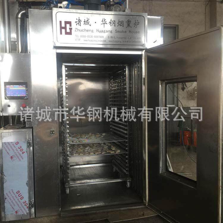 500型冷熏烟熏炉熏鲑鱼三文鱼设备低温海产品熏制机厂家定制,淘宝优惠券,粉丝福利购,淘宝优惠卷
