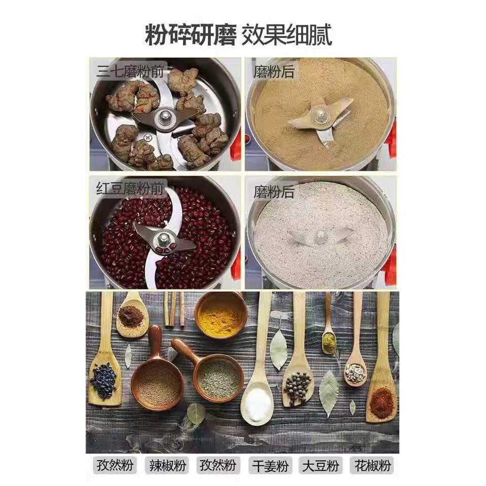 高速五谷杂粮粉碎机磨粉机三七打粉机研磨机超细打碎机家用干粉机 - 图0