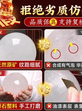 天然原石打磨白方解石水晶球白色冰洲球原矿白方解石球摆件