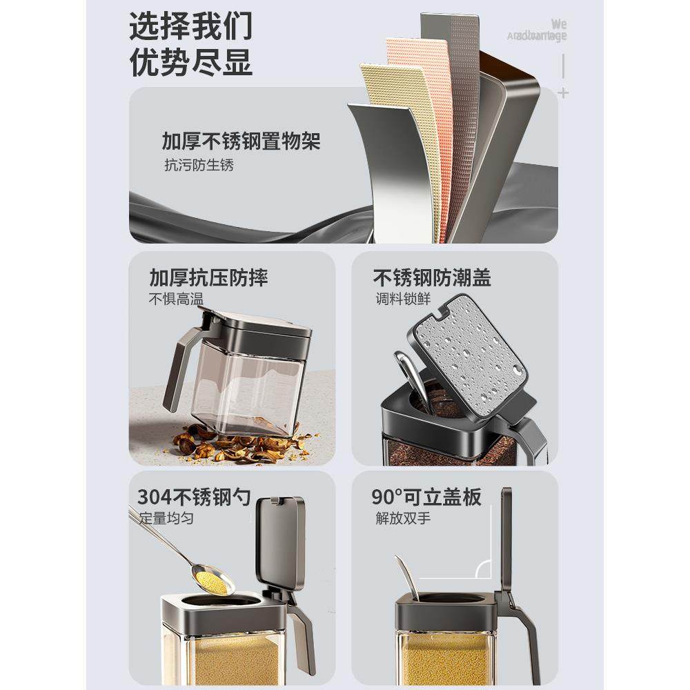 佐料调料盒置物架组合套装调味罐瓶收纳架厨房家用墙壁挂盐罐密封 - 图2