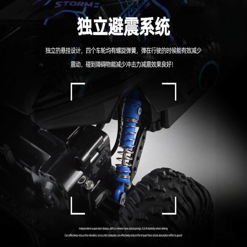 儿童合金电动遥控汽车喷雾四驱越野车高速赛车攀爬车男孩夜光,淘宝优惠券,粉丝福利购,淘宝优惠卷