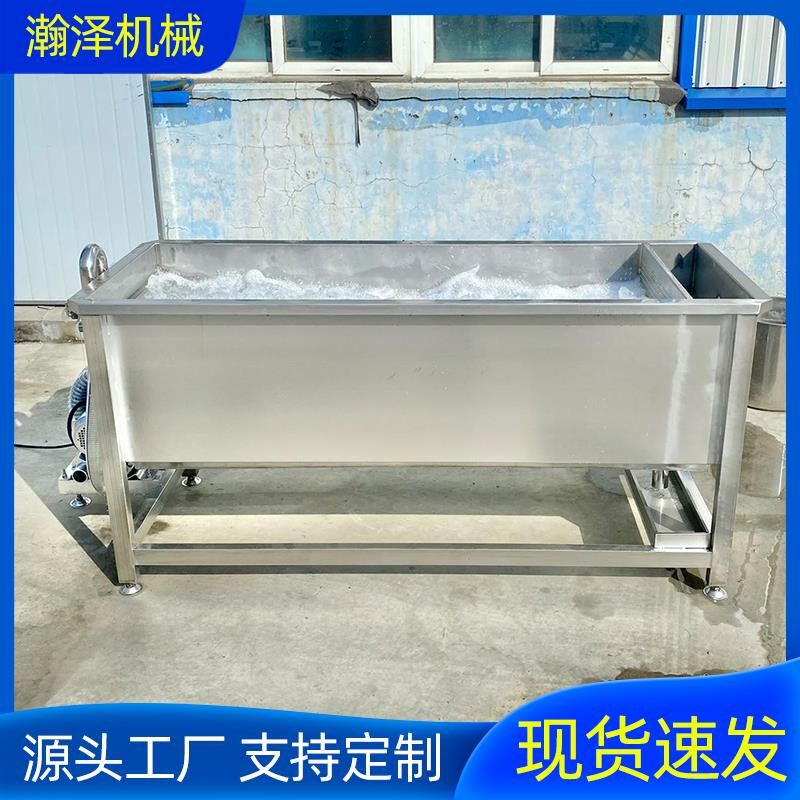 大型洗肉机商用气泡翻滚排骨鸡爪鸭货肉类水果蔬菜洗机器,淘宝优惠券,粉丝福利购,淘宝优惠卷