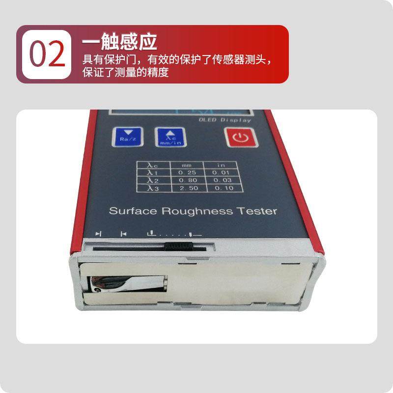 艾格斯威便携式表面粗糙度仪TR100可检测平面外弧面手持式粗糙仪,淘宝优惠券,粉丝福利购,淘宝优惠卷