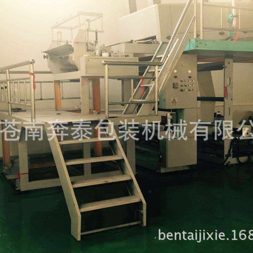 供应涂布机 电化铝涂布机PE膜涂布机 PVC涂布机,淘宝优惠券,粉丝福利购,淘宝优惠卷