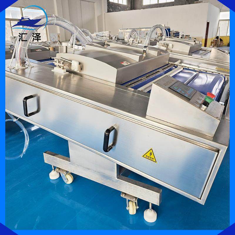 鲜鱼肉类自动真空包装设备厂现货优惠滚动连续鸭蛋熟食真空包装机,淘宝优惠券,粉丝福利购,淘宝优惠卷