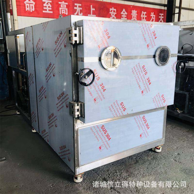 冷冻真空干燥机 中小型肉类脱水真空冻干机 20平方果蔬脆片冻干机,淘宝优惠券,粉丝福利购,淘宝优惠卷