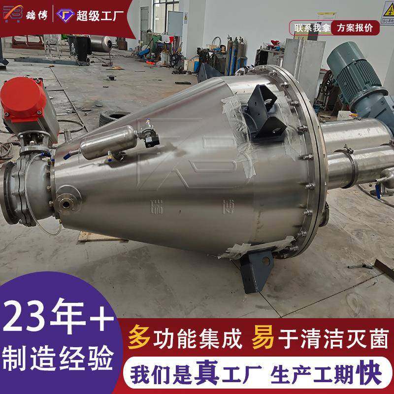 瑞博LGD系列立式单锥螺带真空干燥机化工医药粉末变频无死角,淘宝优惠券,粉丝福利购,淘宝优惠卷