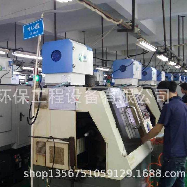 厂家直销法兰克钻攻机油烟收集器 数控磨床吸雾器 大风量全国包邮,淘宝优惠券,粉丝福利购,淘宝优惠卷