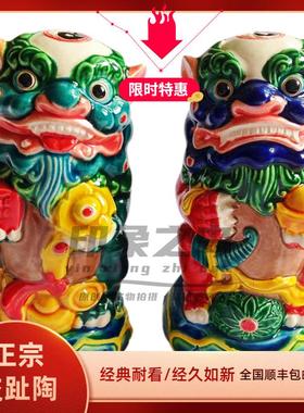 风狮爷交趾陶客厅书房公司办公室商铺摆件汽车家居工艺礼品