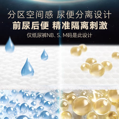 ET外星人婴儿纸尿裤宝宝柔软透气尿不湿NB-4XL成长裤轻薄拉拉裤 - 图1