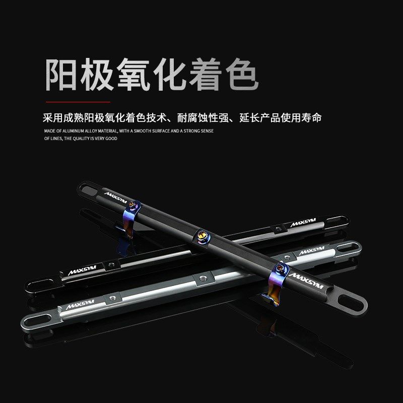 适用三阳L  L平衡杆改装拓展杆导航水杯支架置物包,淘宝优惠券,粉丝福利购,淘宝优惠卷