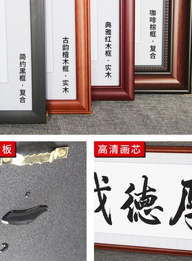 和字斗方顺字挂画静心壁画玄画客厅书房茶室饰画带实木框