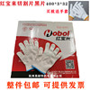 Hongbaolai cutting disc, black disc, abrasive, resin cutting disc, angle cutting grinding wheel