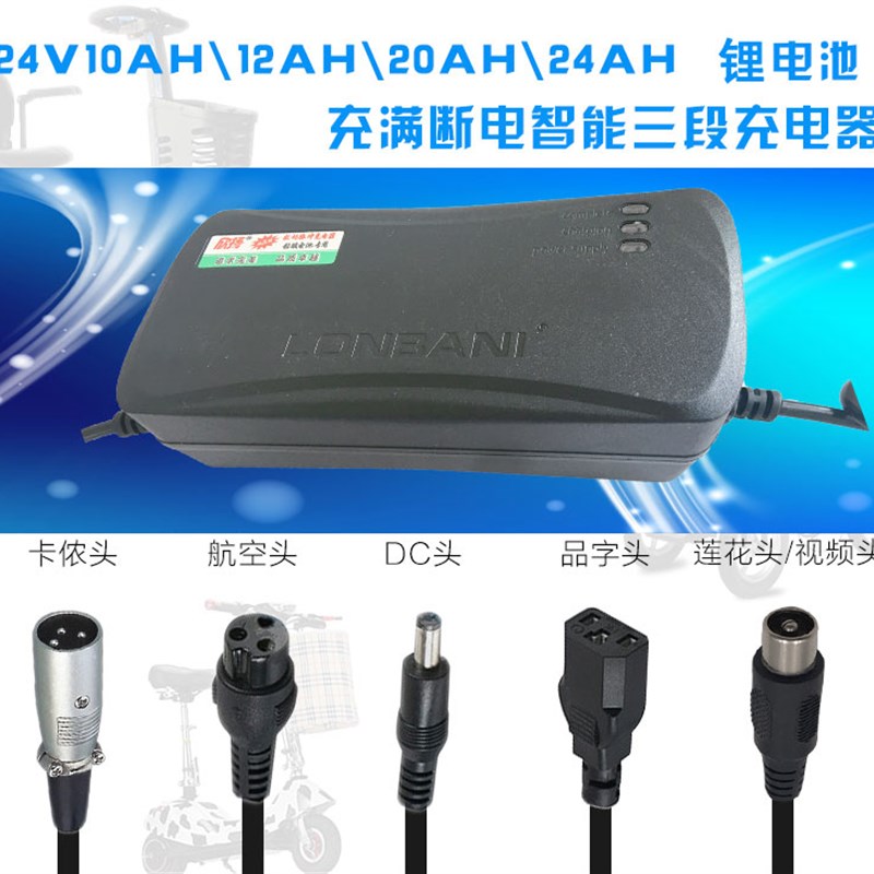 池电动车池充电器 2VVV0V72V10H 2V2 5.V2 - 图1