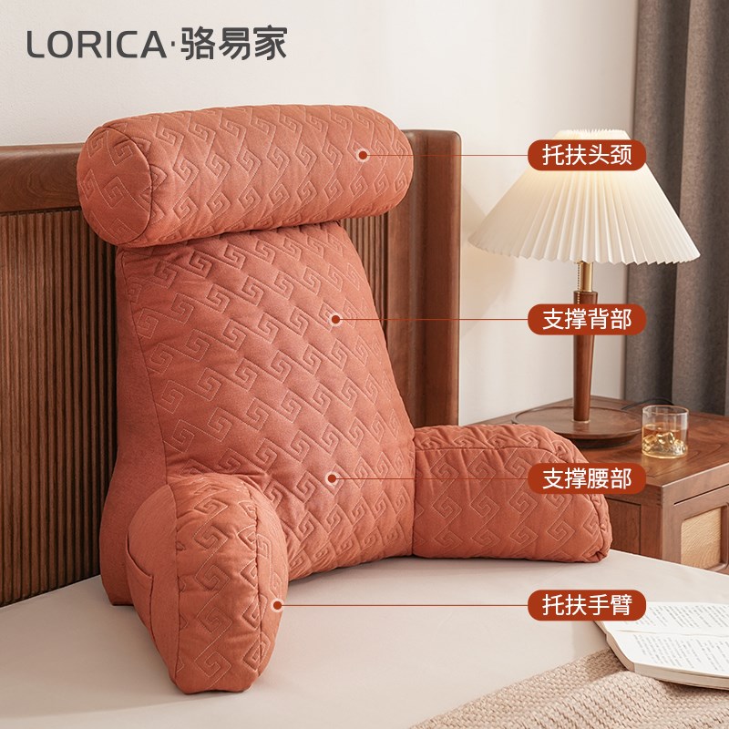 骆易家床头靠垫床上看书靠枕软包大靠背垫客厅沙发抱枕护腰垫枕头 - 图0