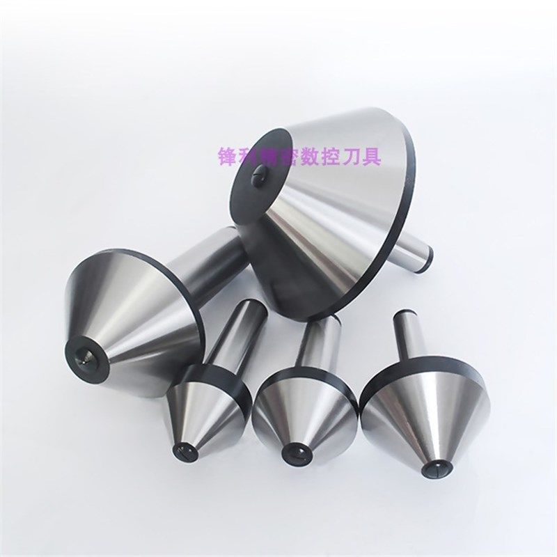 高络精密型伞号活车床顶针旋转大头定制伞形尾座莫氏,淘宝优惠券,粉丝福利购,淘宝优惠卷