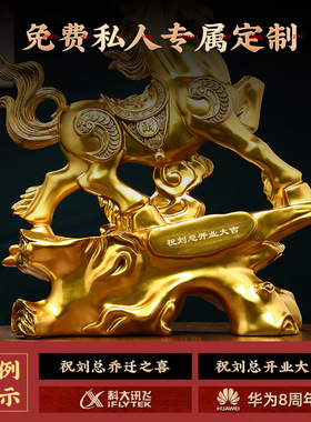 招财马摆件老板办公室客厅玄关酒柜十二生肖马装饰品开业乔迁礼品