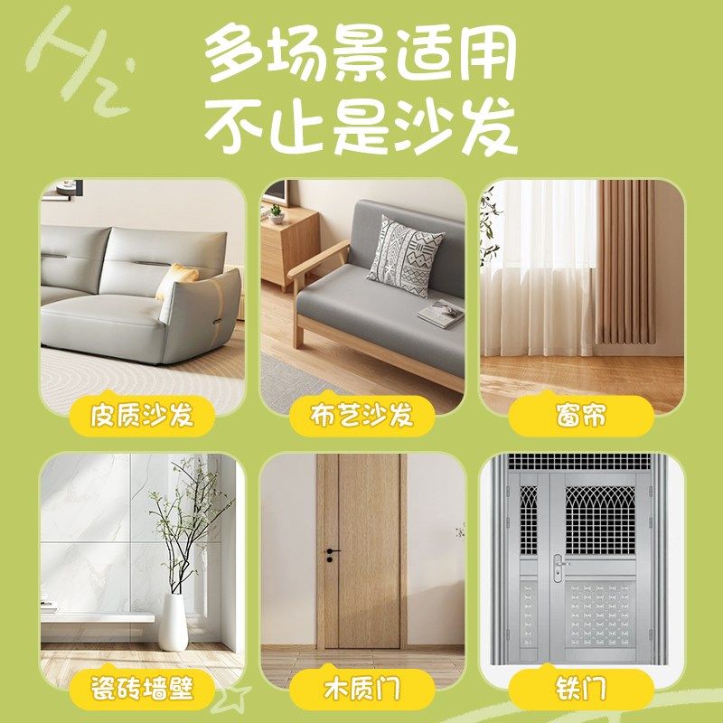 防猫抓沙发保护贴猫咪家具套猫爪墙贴透明膜床边防护罩皮防抓神器,淘宝优惠券,粉丝福利购,淘宝优惠卷