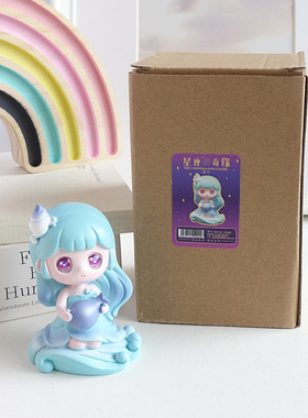 十二星座摆件摩羯射手座可爱少女心小物件专属女孩圣诞生日礼物女