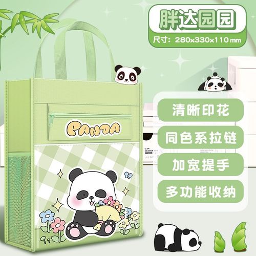 学生手提拎书袋学生帆布袋男孩女孩作业文件袋补习班补习袋大容量 - 图3