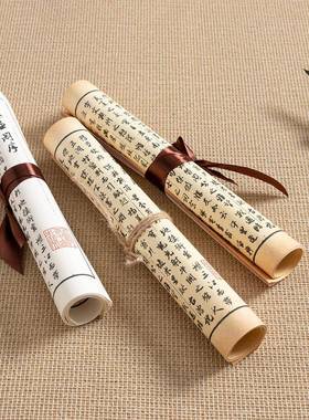 古风书卷创意复古摄影道具拍照美食汉服道摆件中国风装饰品仿繁星