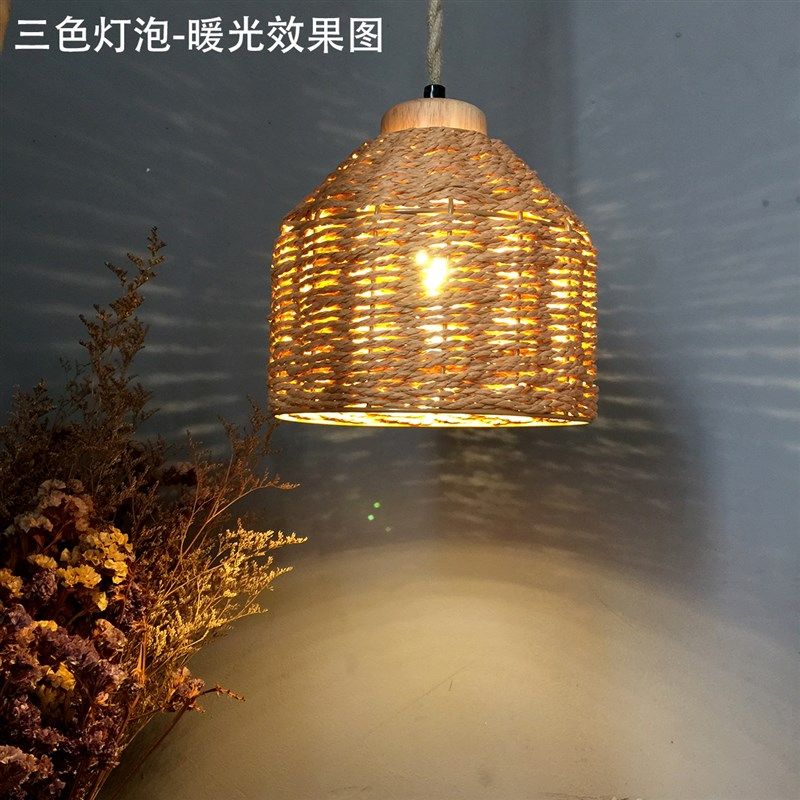 复古纯手工编织灯罩外壳带线民宿客栈藤编吊灯纸绳灯卧室氛围灯,淘宝优惠券,粉丝福利购,淘宝优惠卷