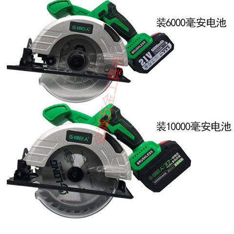 绿巨人无刷电圆锯.寸充电切割机木工裁板机圆盘锯,淘宝优惠券,粉丝福利购,淘宝优惠卷