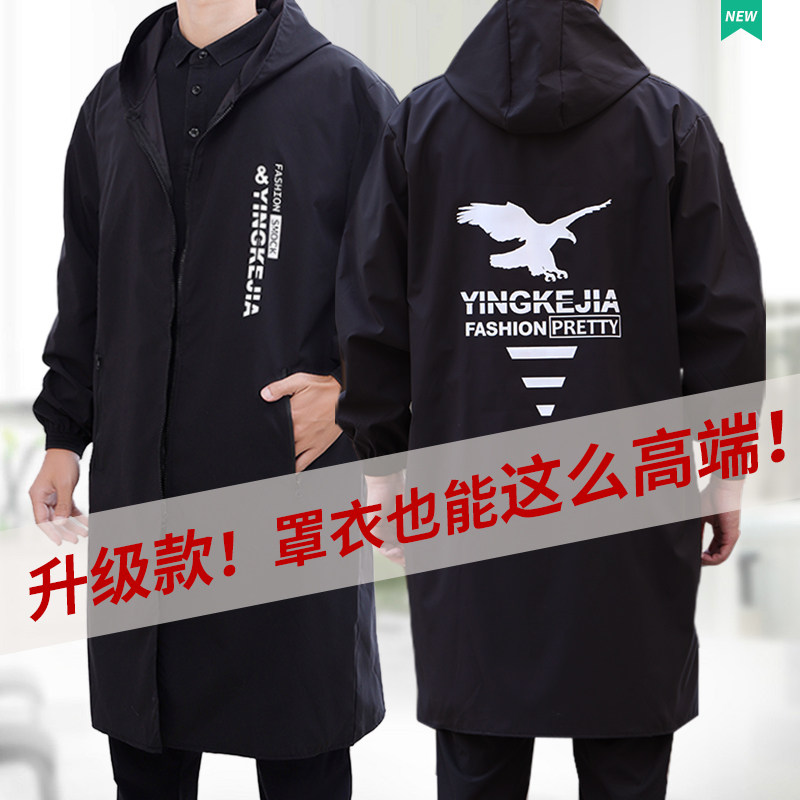 时尚升级风衣式防水罩衣工装四季穿大人围裙防污工作服大褂长外,淘宝优惠券,粉丝福利购,淘宝优惠卷