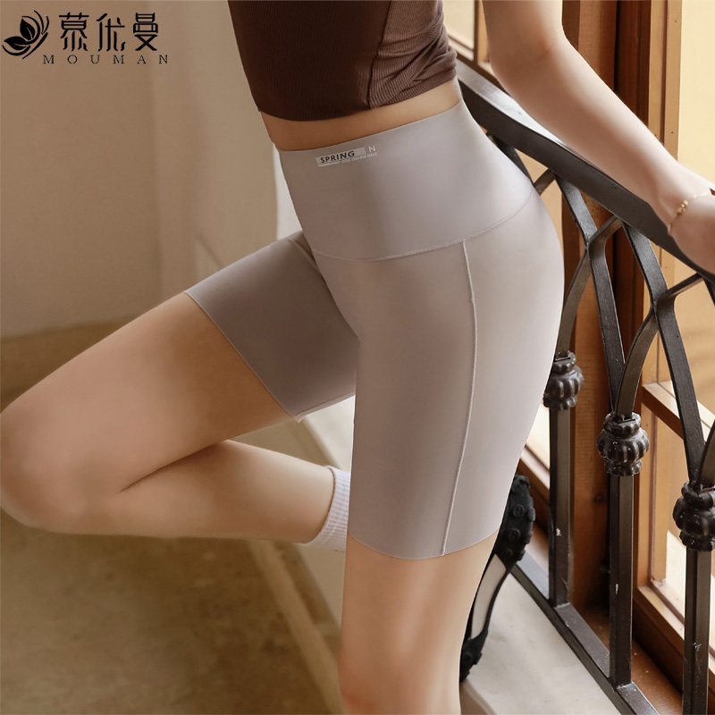 无痕安全裤女中高腰收腹提臀防走光平角紧身美体塑身裤打底四角裤,淘宝优惠券,粉丝福利购,淘宝优惠卷