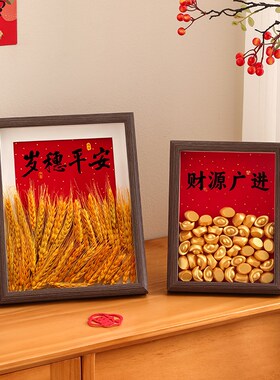 乔迁之喜新居布置入宅仪式用品财源广进招财进宝搬家玄关装饰摆件