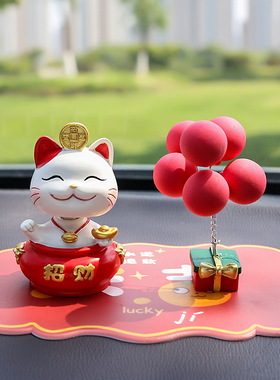 招财猫汽车摆件创意个性车内饰品网红小车载中控台高档漂亮装饰女
