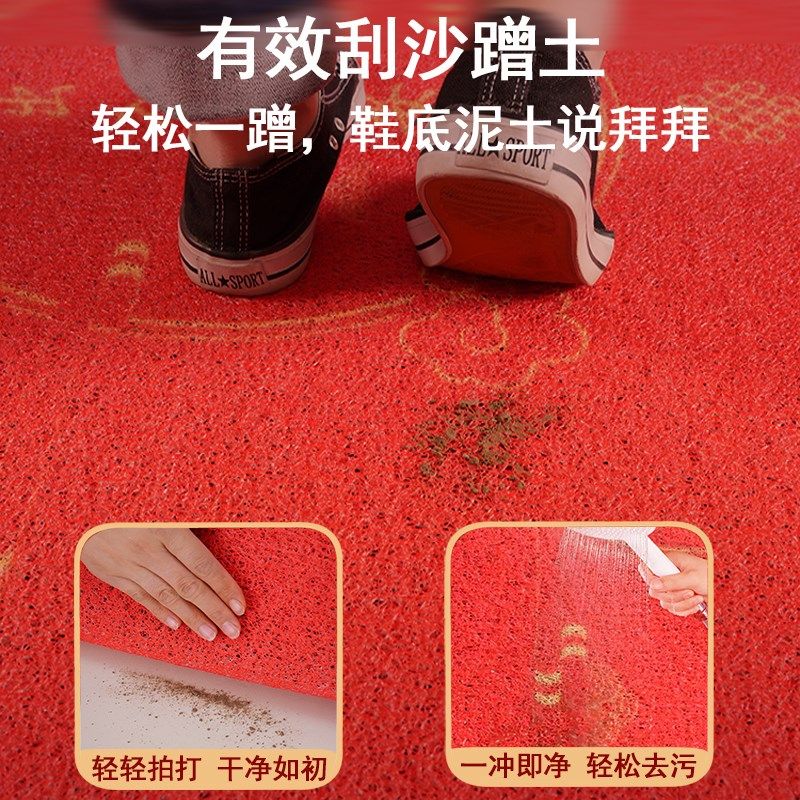 百福丝圈入户门垫乔迁结婚新年家用防滑除尘门前门口半圆红毯,淘宝优惠券,粉丝福利购,淘宝优惠卷