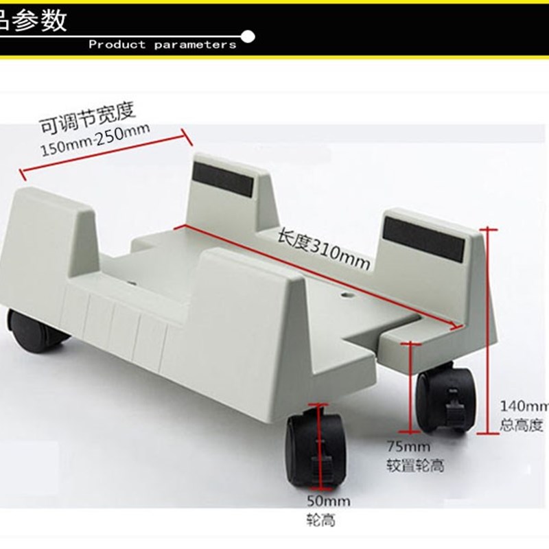 办公桌电脑主机托架高级主机架机箱底座滑板移动x型带刹车 - 图2