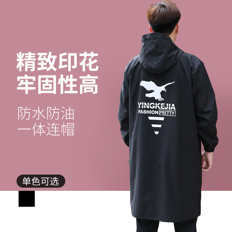 升级风衣时尚防水罩衣加厚时装面料高端工作服定制围裙工作服耐磨,淘宝优惠券,粉丝福利购,淘宝优惠卷