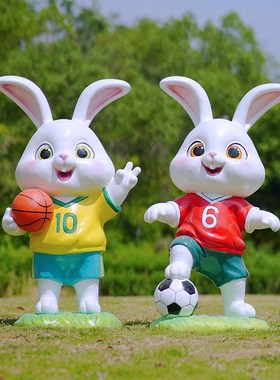 卡通运动兔子玻j璃钢雕塑商业街公园景点小区学校网红美陈装饰摆