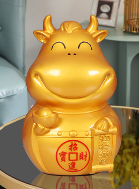 创意金牛存钱罐只进不出超大号储钱罐大容量大人儿童家用招财摆件