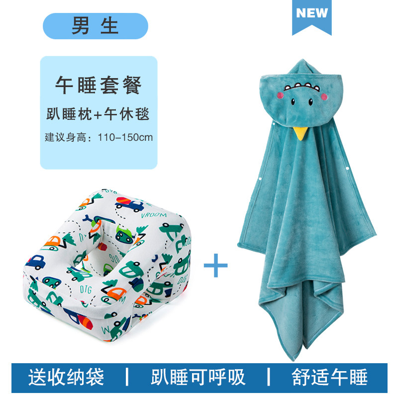 办公室午睡神器小学生午睡枕趴趴枕抱枕男生款睡觉枕头趴睡枕午休,淘宝优惠券,粉丝福利购,淘宝优惠卷