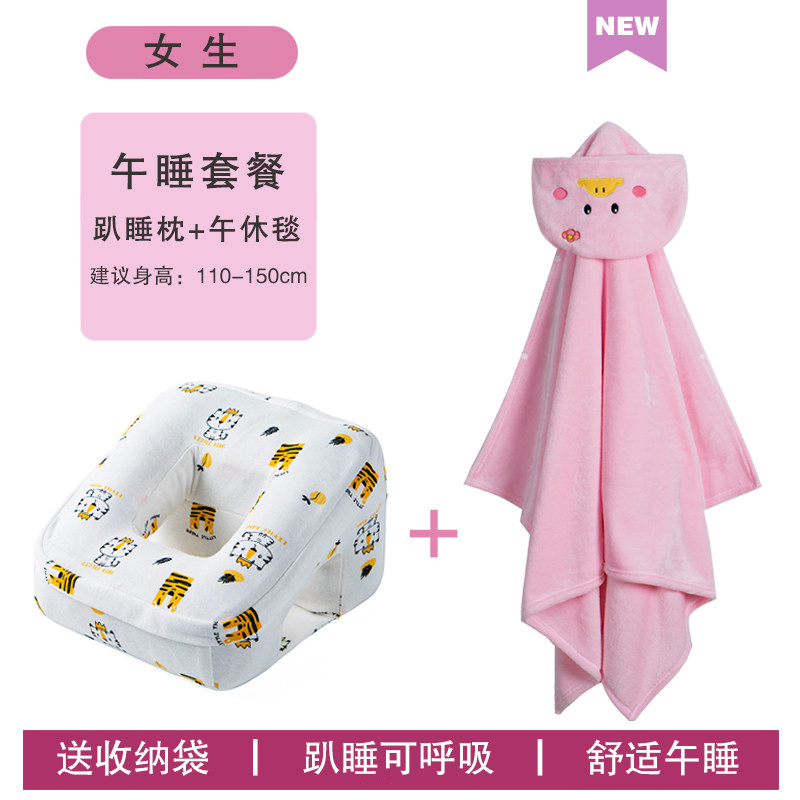 办公室午睡神器小学生午睡枕趴趴枕抱枕男生款睡觉枕头趴睡枕午休,淘宝优惠券,粉丝福利购,淘宝优惠卷