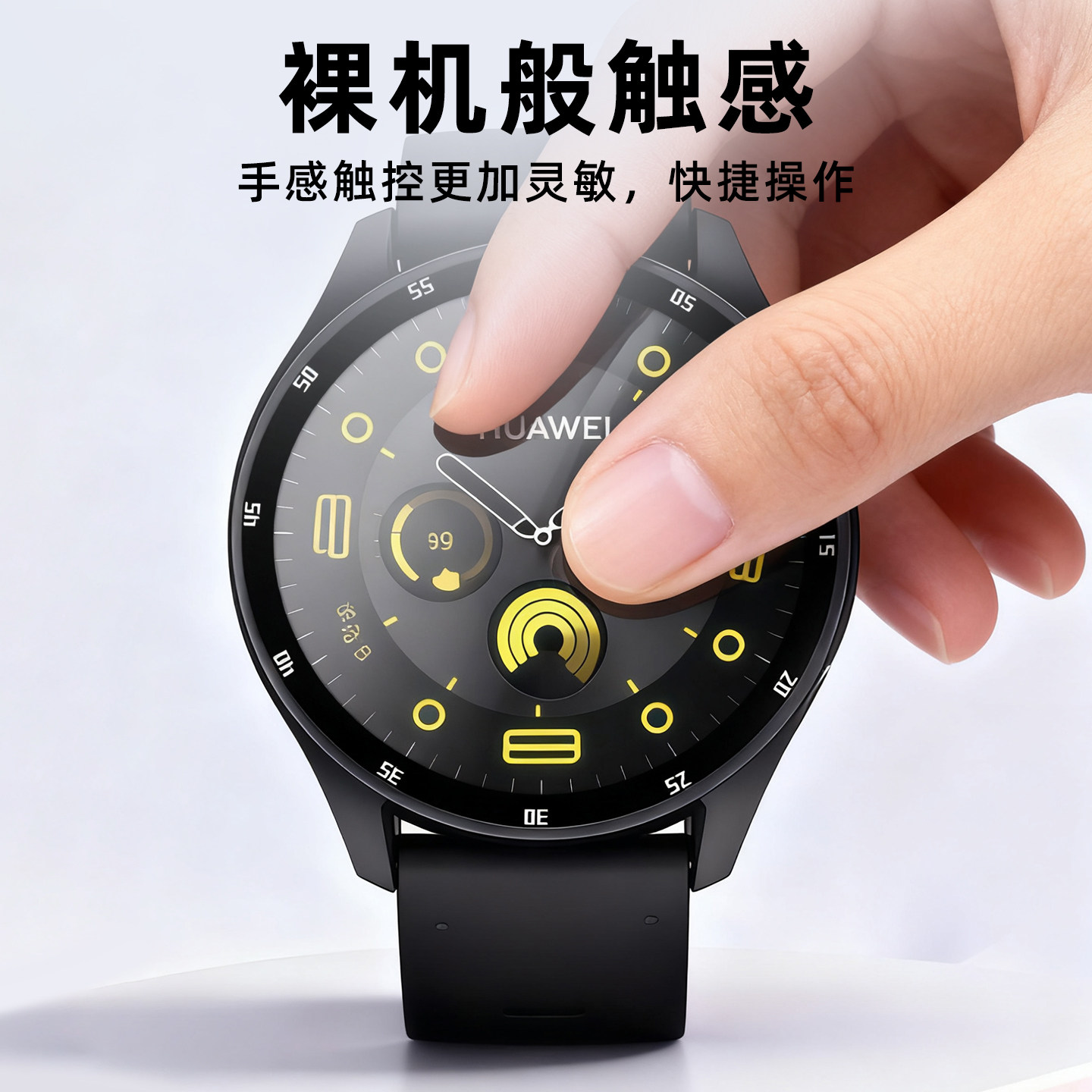 【壳膜一体】贝恒适用华为GT6保护壳GT5保护套手表钢化膜表盘保护膜手表壳watch GT5Pro全包壳膜一体防摔壳46,淘宝优惠券,粉丝福利购,淘宝优惠卷